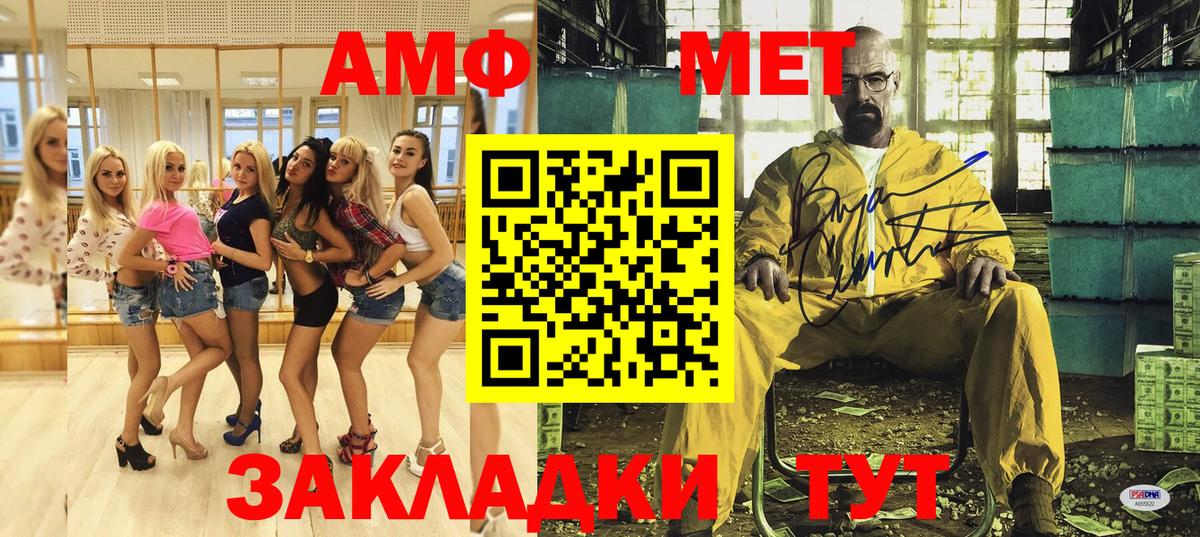 Обнинск  АМФЕТАМИН 97%  Amphetamine  Вход с VPN 