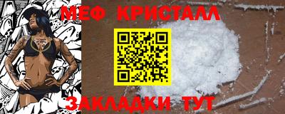 спайс Новозыбков
