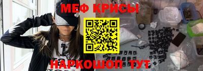 ГАЛЛЮЦИНОГЕННЫЕ ГРИБЫ Новокубанск