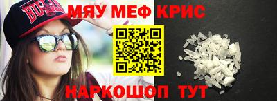 ГАЛЛЮЦИНОГЕННЫЕ ГРИБЫ Новокубанск