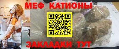 ГАЛЛЮЦИНОГЕННЫЕ ГРИБЫ Новокубанск