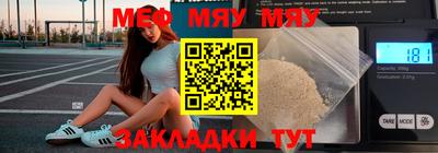 спайс Новозыбков