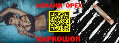 ГАЛЛЮЦИНОГЕННЫЕ ГРИБЫ Новокубанск