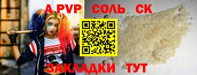 ГАЛЛЮЦИНОГЕННЫЕ ГРИБЫ Новокубанск