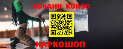 дистиллят марихуана Новодвинск