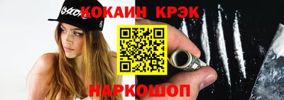 спайс Новозыбков