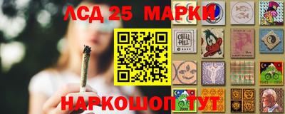 спайс Новозыбков