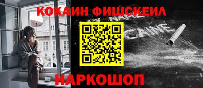 спайс Новозыбков