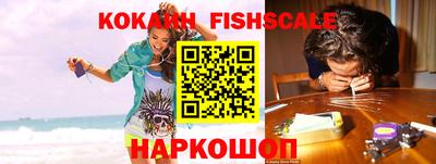 ГАЛЛЮЦИНОГЕННЫЕ ГРИБЫ Новокубанск