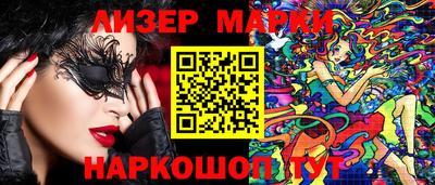 дистиллят марихуана Новодвинск