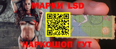 спайс Новозыбков