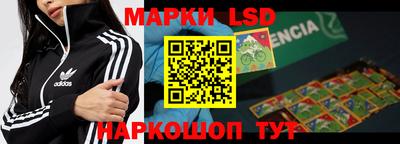 ГАЛЛЮЦИНОГЕННЫЕ ГРИБЫ Новокубанск