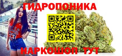 спайс Новозыбков