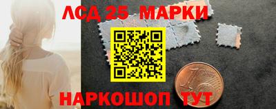 спайс Новозыбков