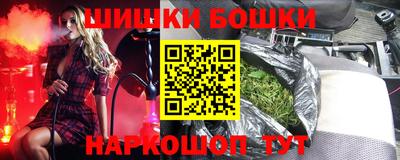 ГАЛЛЮЦИНОГЕННЫЕ ГРИБЫ Новокубанск