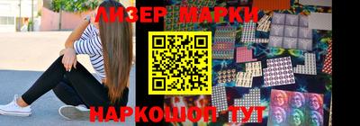 ГАЛЛЮЦИНОГЕННЫЕ ГРИБЫ Новокубанск