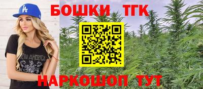 ГАЛЛЮЦИНОГЕННЫЕ ГРИБЫ Новокубанск