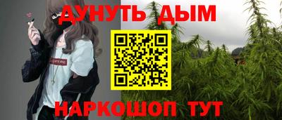 дистиллят марихуана Новодвинск