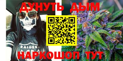 спайс Новозыбков