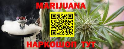спайс Новозыбков