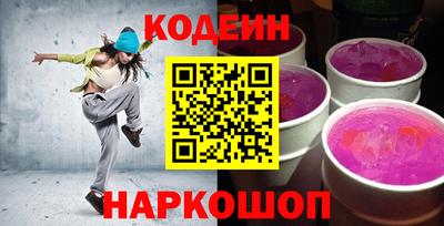 спайс Новозыбков