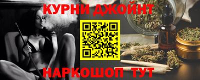 дистиллят марихуана Новодвинск