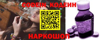 спайс Новозыбков