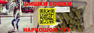 дистиллят марихуана Новодвинск