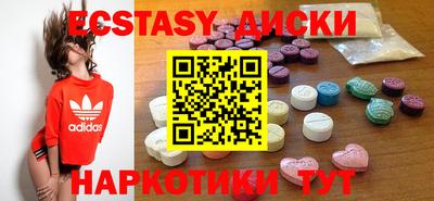 спайс Новозыбков