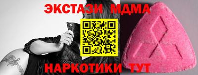 спайс Новозыбков