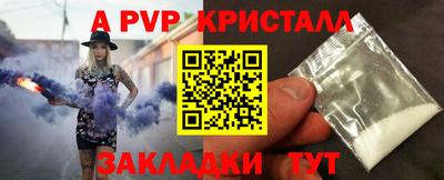 ГАЛЛЮЦИНОГЕННЫЕ ГРИБЫ Новокубанск