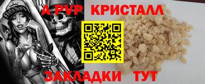 ГАЛЛЮЦИНОГЕННЫЕ ГРИБЫ Новокубанск