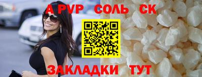 ГАЛЛЮЦИНОГЕННЫЕ ГРИБЫ Новокубанск