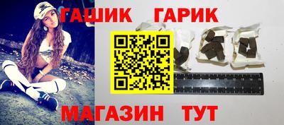 ГАЛЛЮЦИНОГЕННЫЕ ГРИБЫ Новокубанск