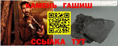 спайс Новозыбков