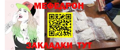 ГАЛЛЮЦИНОГЕННЫЕ ГРИБЫ Новокубанск