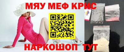 спайс Новозыбков