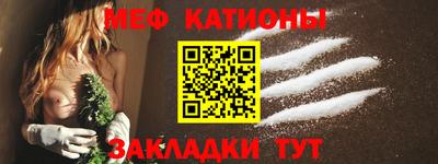 ГАЛЛЮЦИНОГЕННЫЕ ГРИБЫ Новокубанск