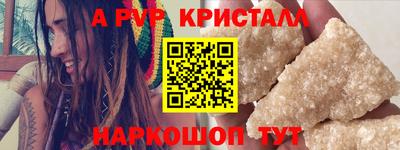 спайс Новозыбков