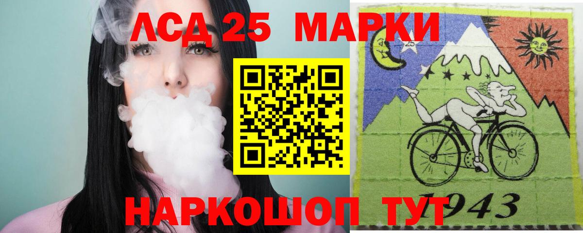 Обнинск  LSD-25 экстази кислота  ЛСД экстази кислота  Вход с VPN 