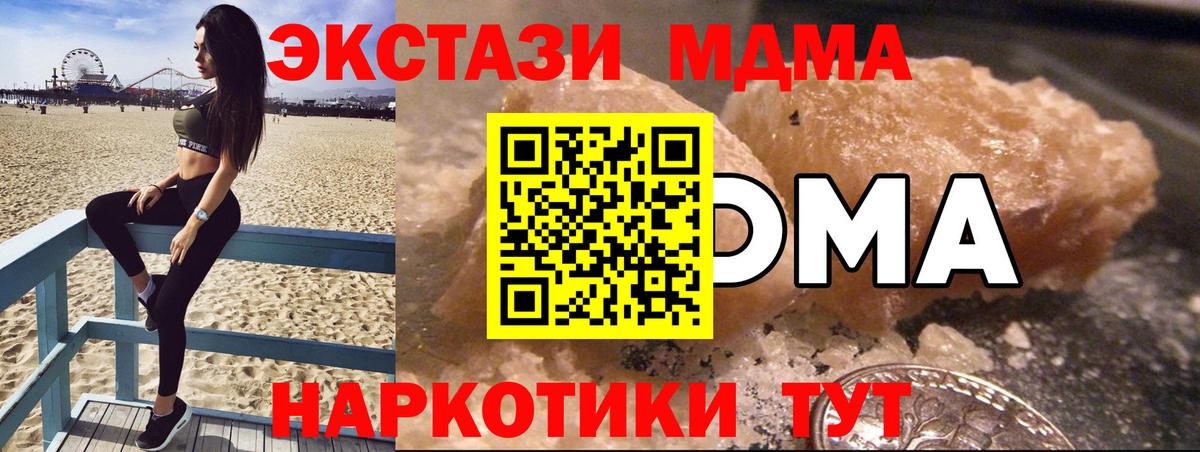 Alpha PVP СК   Обнинск  Экстази  ГАШ  Вход с VPN  Меф кристаллы  Кокаин  МЕТ  Бошки Шишки 